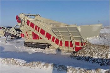 ٹریک شدہ بلک ریسیپشن فیڈر